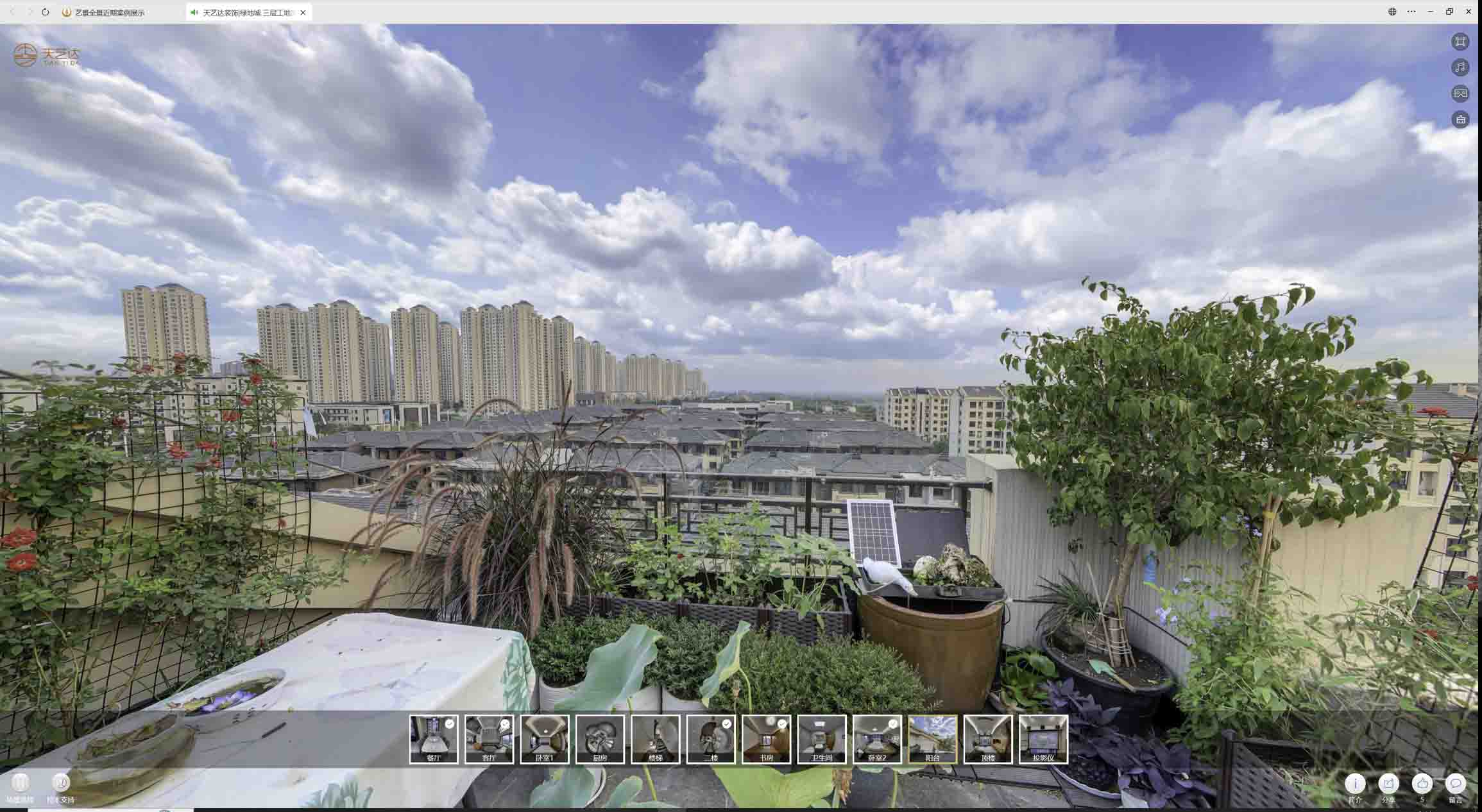 囊谦喻德江陶瓷馆